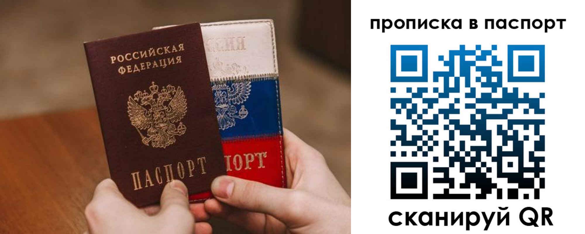 временная регистрация надежно в Нижних Сергах