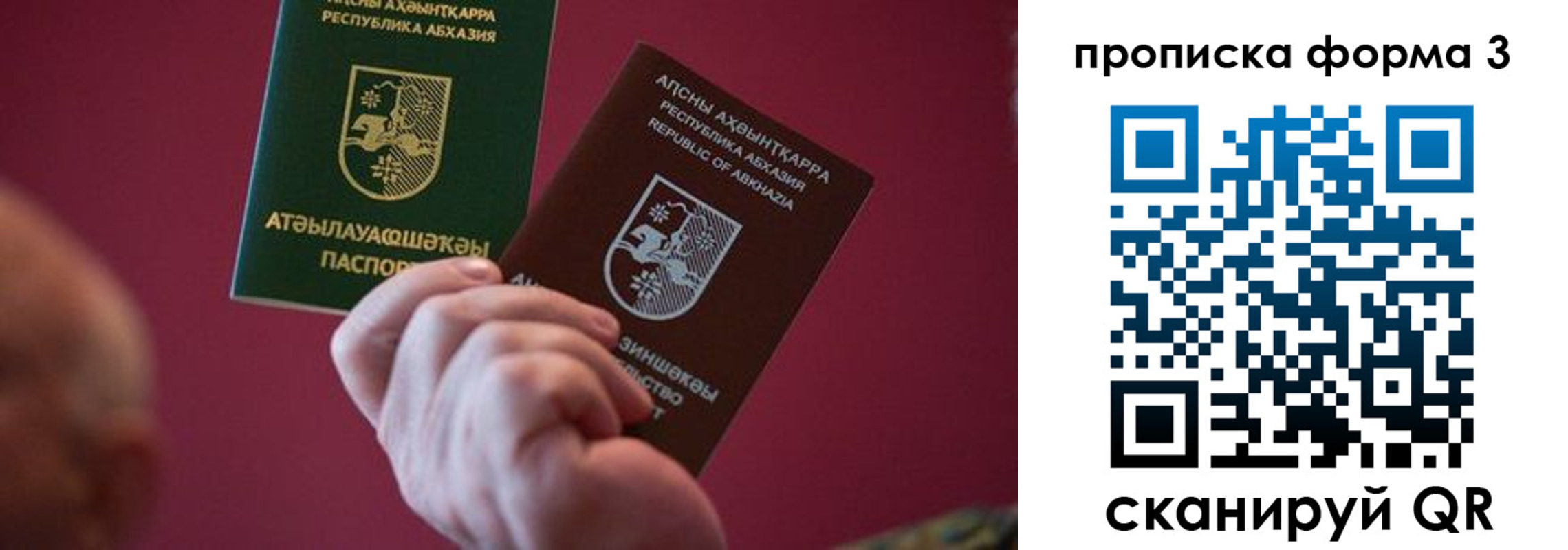 регистрация в Нижних Сергах