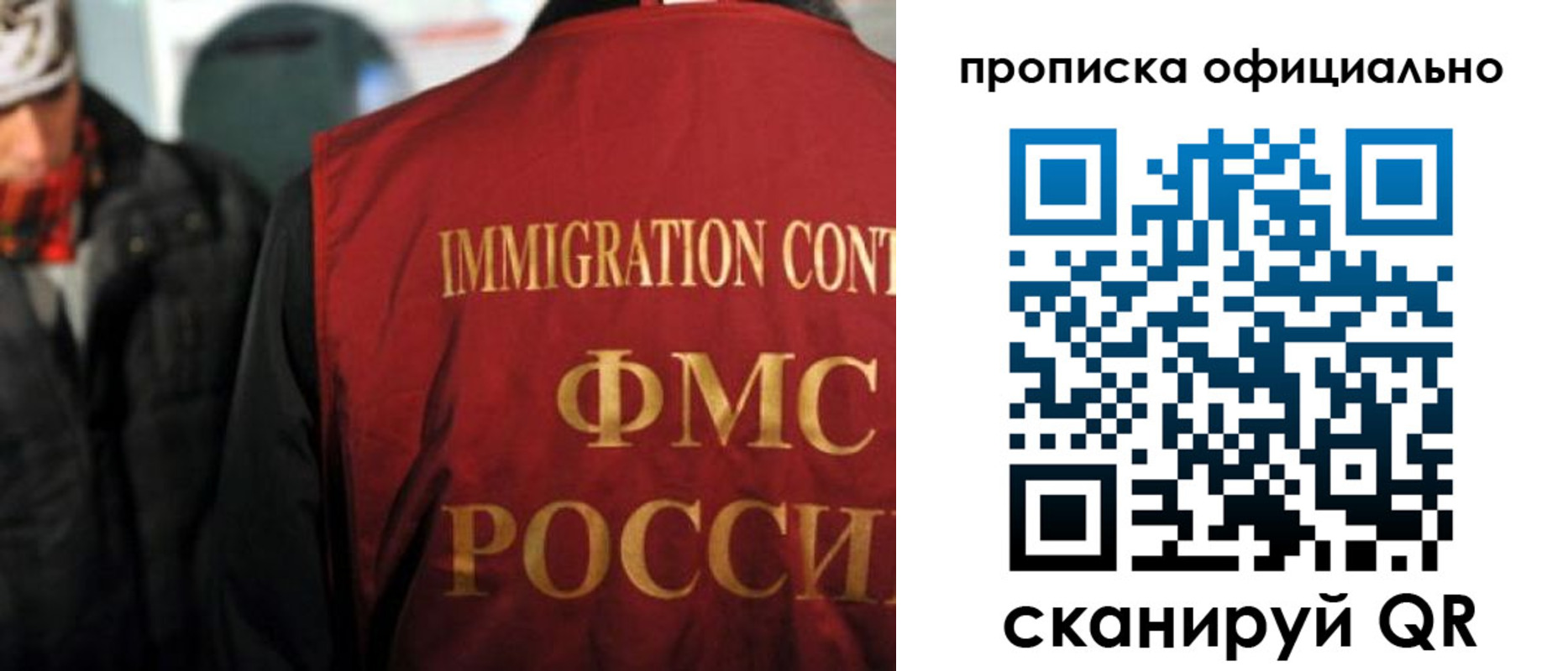 прописка регистрация в Нижних Сергах
