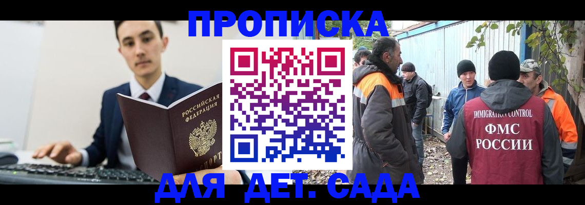 пропишу в квартире в Нижних Сергах