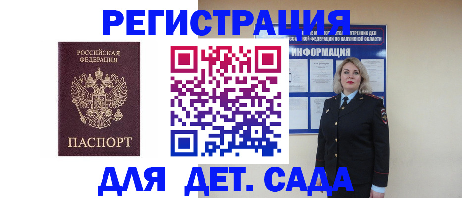 временная регистрация гарантия в Нижних Сергах